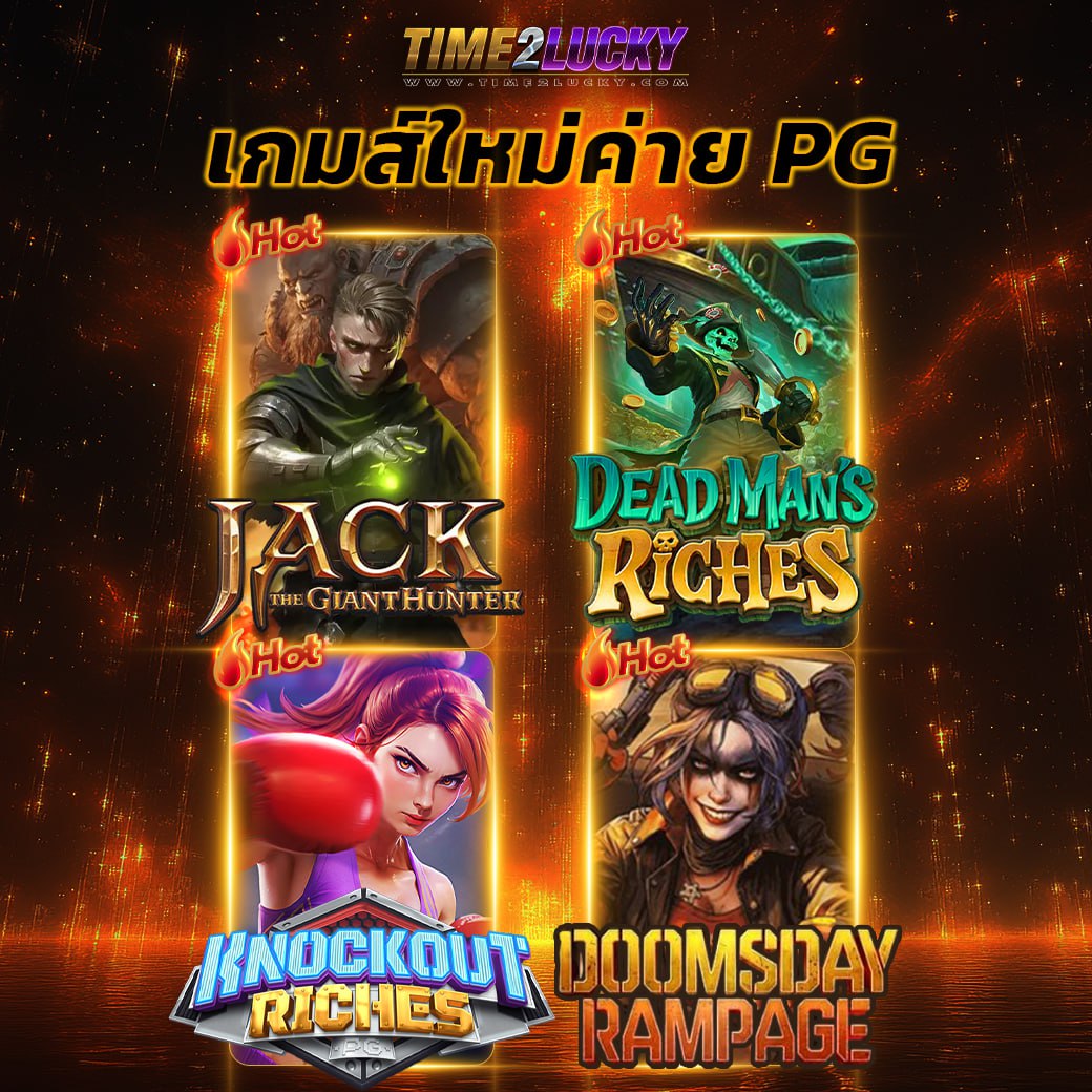 TIME2LUCKY