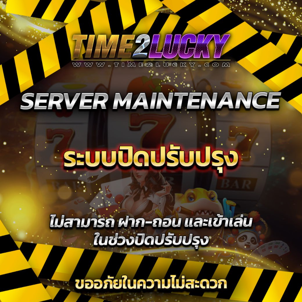 TIME2LUCKY